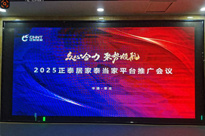 ĺ캽̩Ӽ 2025 ׯ繤ʦɹٰ